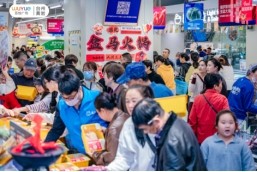 新城控股集团台州黄岩吾悦广场盒马鲜生10月25日焕新开业