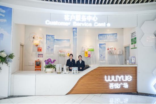 义乌吾悦广场:以深度运营传递暖意