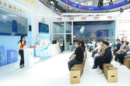 华鑫信托走进服贸会开展金融知识宣传活动,助力美好生活“鑫”篇章