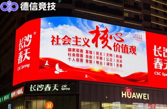 德信竞技·阳光月度邀请赛将于长沙阳光智力竞技中心举行 新兴智力竞技赛事有望带动区域消费提升