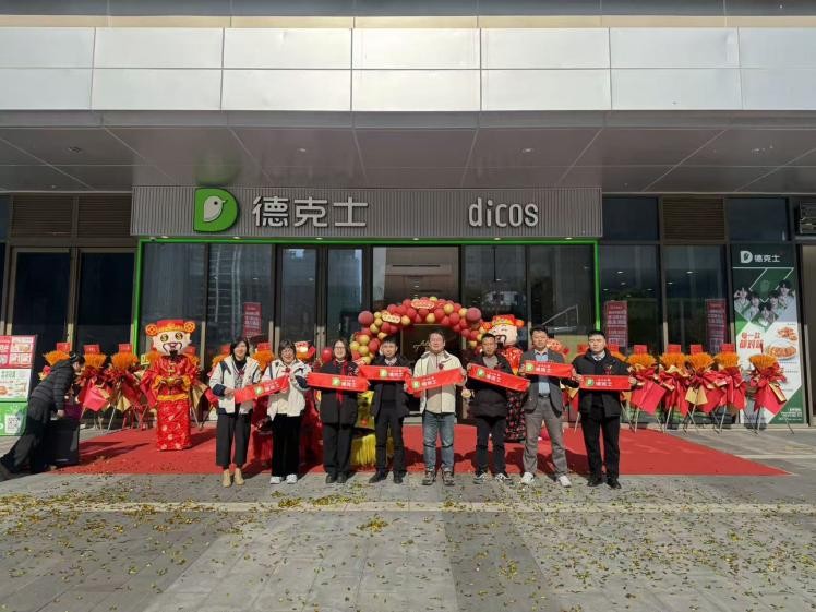 台州仙居吾悦广场德克士盛大开业 传统庆典与美食狂欢燃动商圈