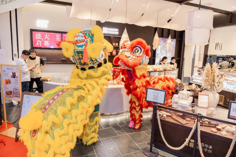 福米福蜜温州首店落户新城控股温州吾悦广场，新中式糕点引领消费新风尚