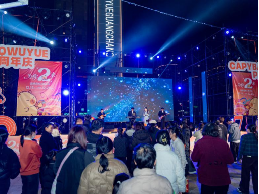 音浪席卷全城,激情燃动冬日——台州路桥吾悦广场周年庆潮燃音乐节引爆超高热力