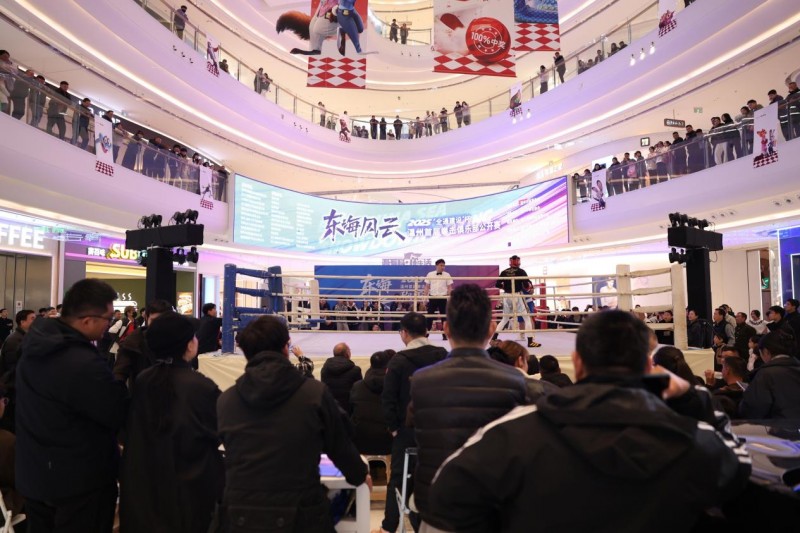 温州首届俱乐部拳击公开赛成功举办，新城控股温州吾悦广场助力拳击运动发展。