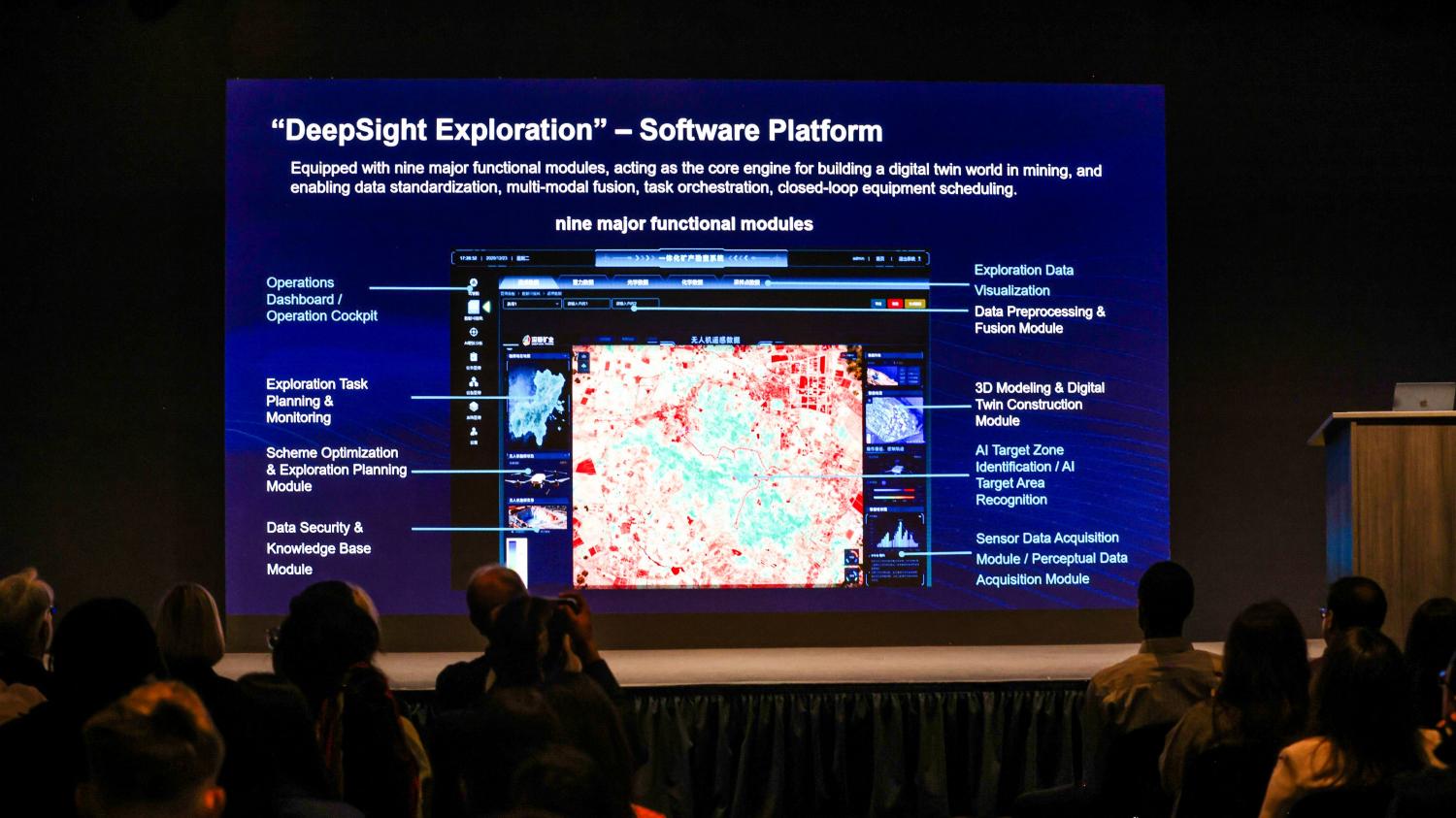 深脉矿业硅谷全球首秀:当机器人走进矿区,勘探规则正在被重写