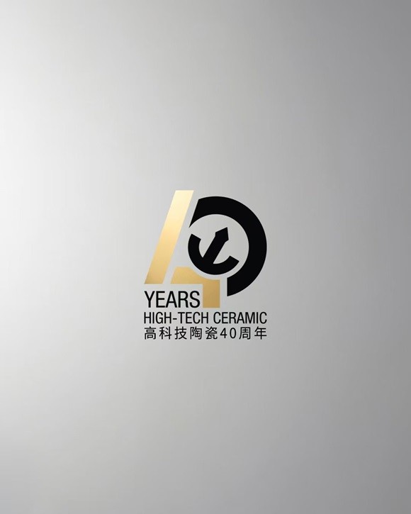 02+高科技陶瓷40周年.jpg