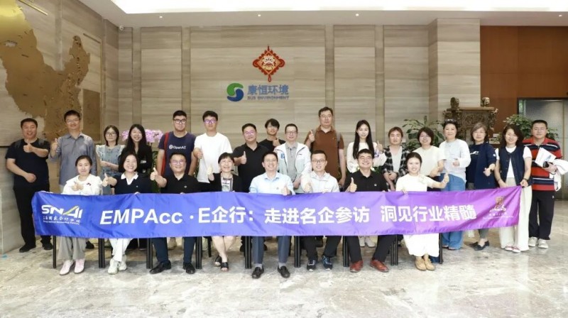 点废成金，ESG赋能全球化发展：校企共探康恒ESG价值创造新范式