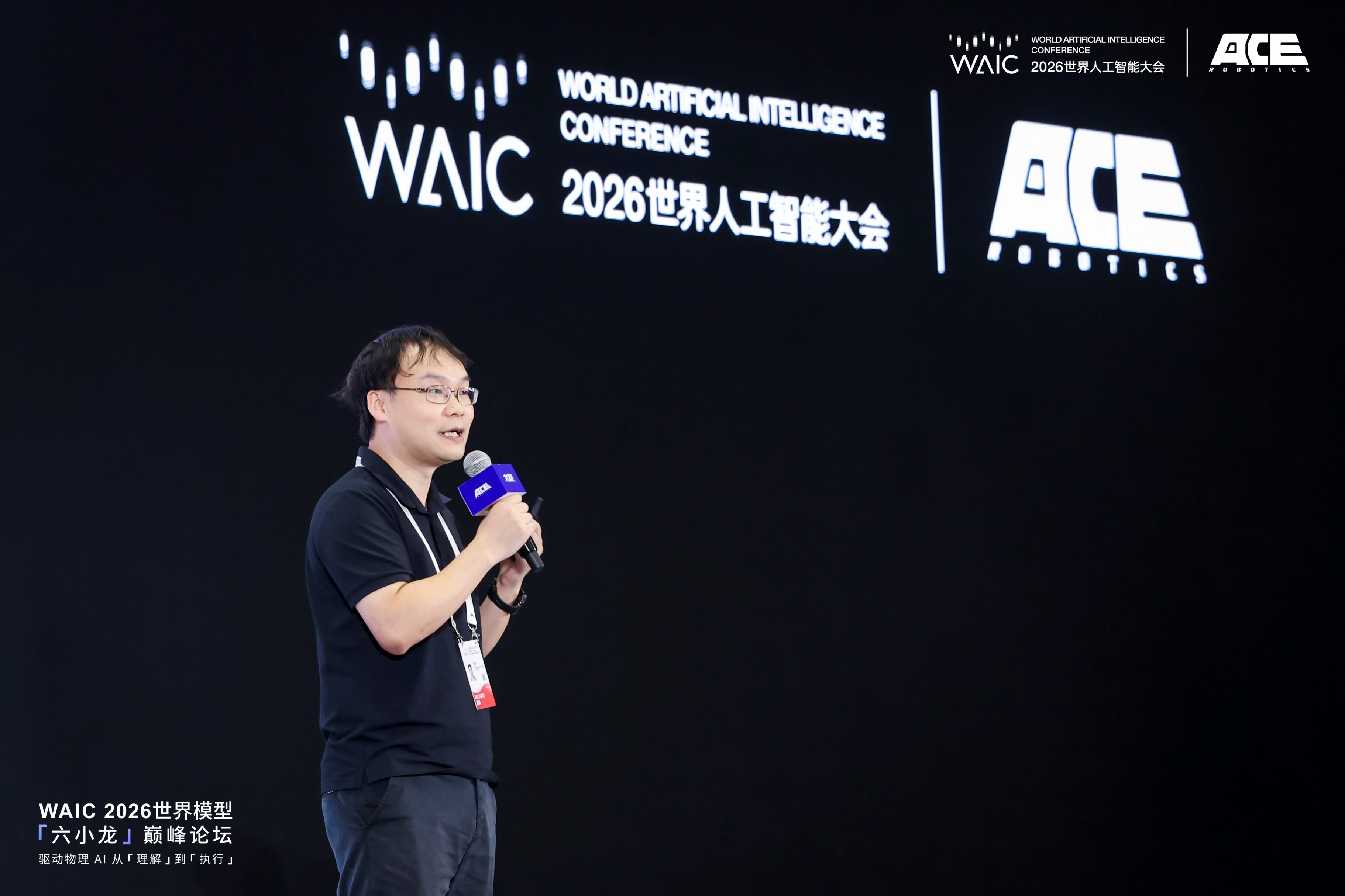 自变量机器人现身WAIC畅谈世界模型，未来胜出路线更可能“集众家所长”